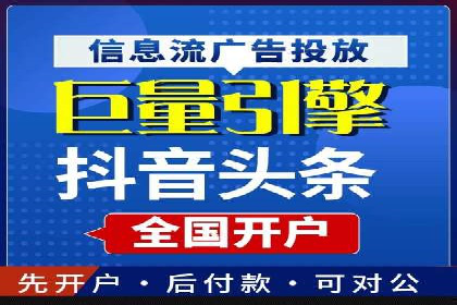 案例解析：SEM代运营公司如何为企业带来精准流量