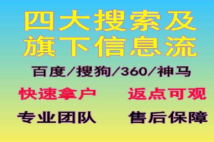 案例解析：专业SEM托管服务助力企业提升用户体验