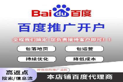 探索SEM竞价代运营公司的服务流程与效果