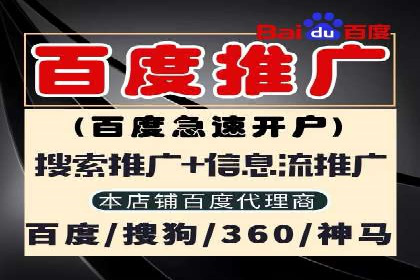 案例解读：SEM代运营如何提升企业品牌知名度